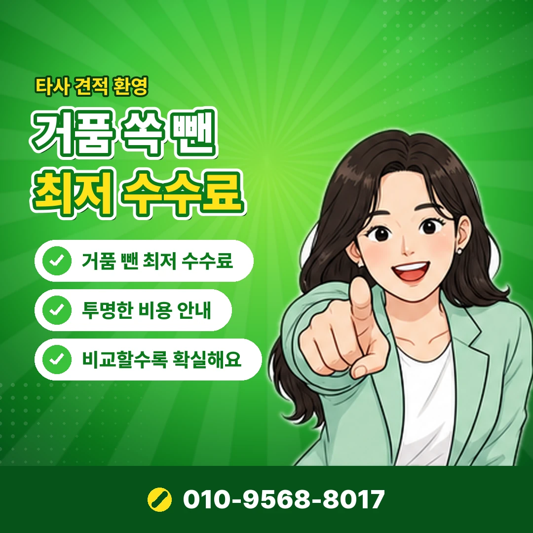 비씨카드현금화 포인트 계좌 입금 오케이티켓