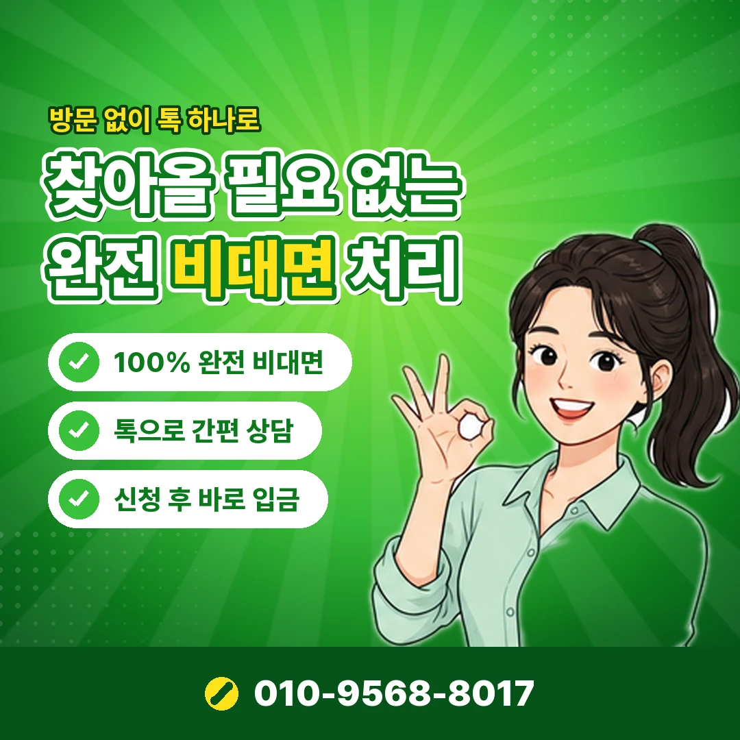 비씨카드현금화 실제 손실 오케이티켓