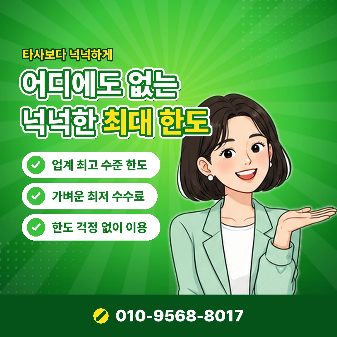 비씨카드현금화 불법 여부 오케이티켓