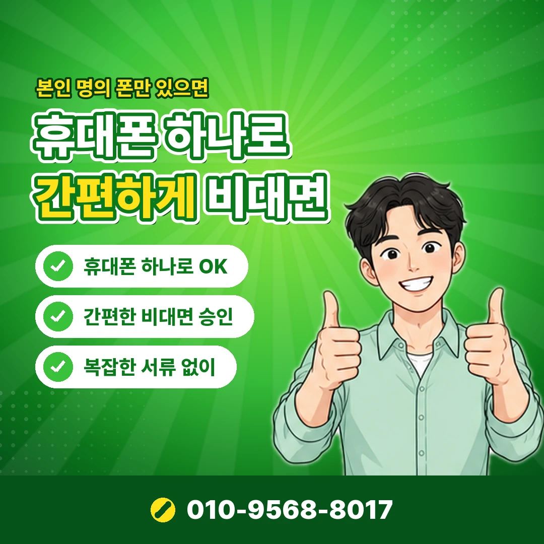 비씨카드현금화 신고 오케이티켓