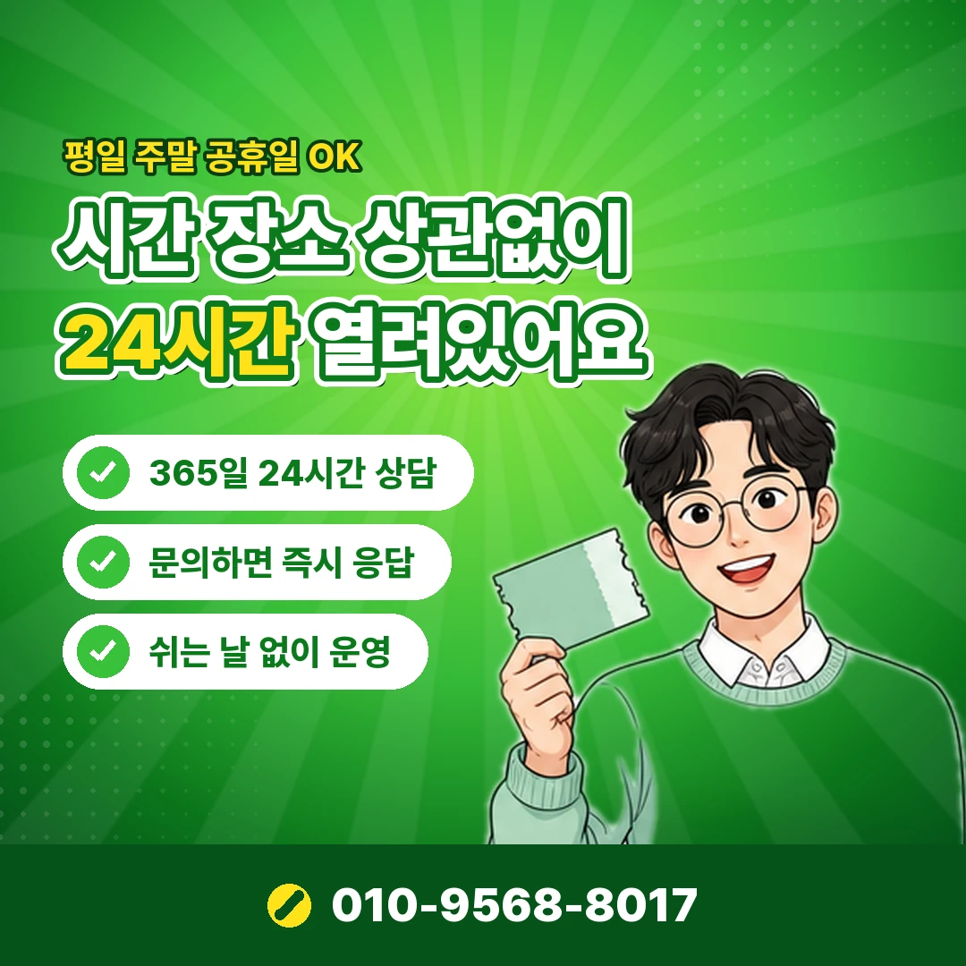 비씨카드현금화 카드 정지 오케이티켓