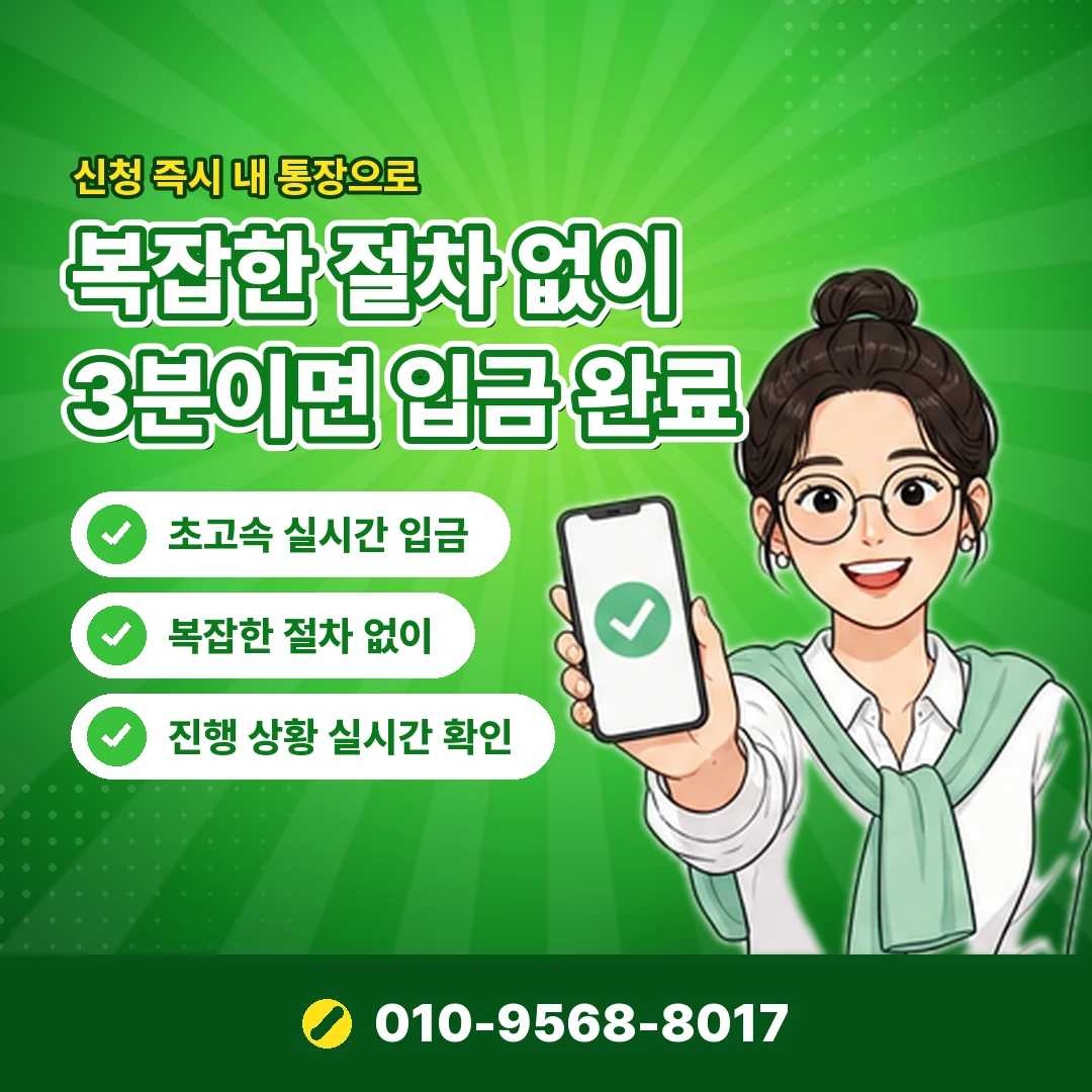 비씨카드현금화 문의 오케이티켓